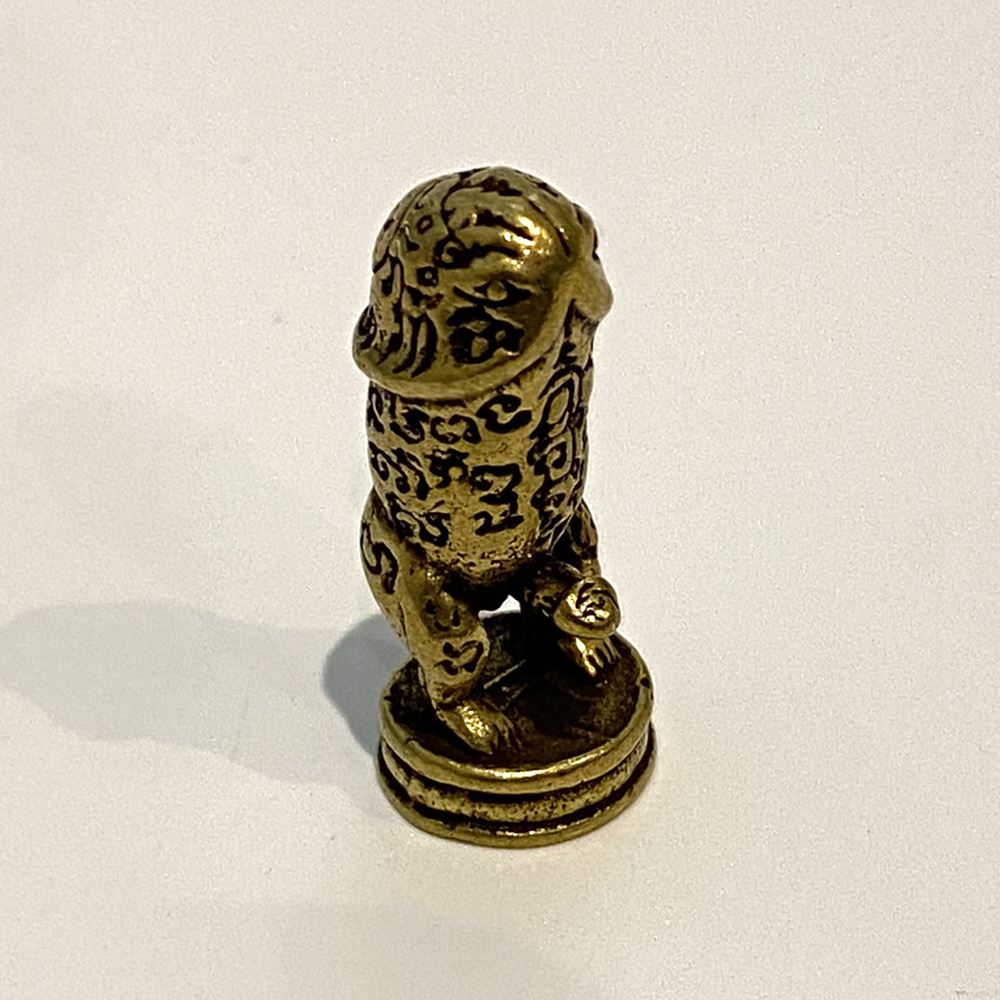 Miniature Brass Figurine, Design #167