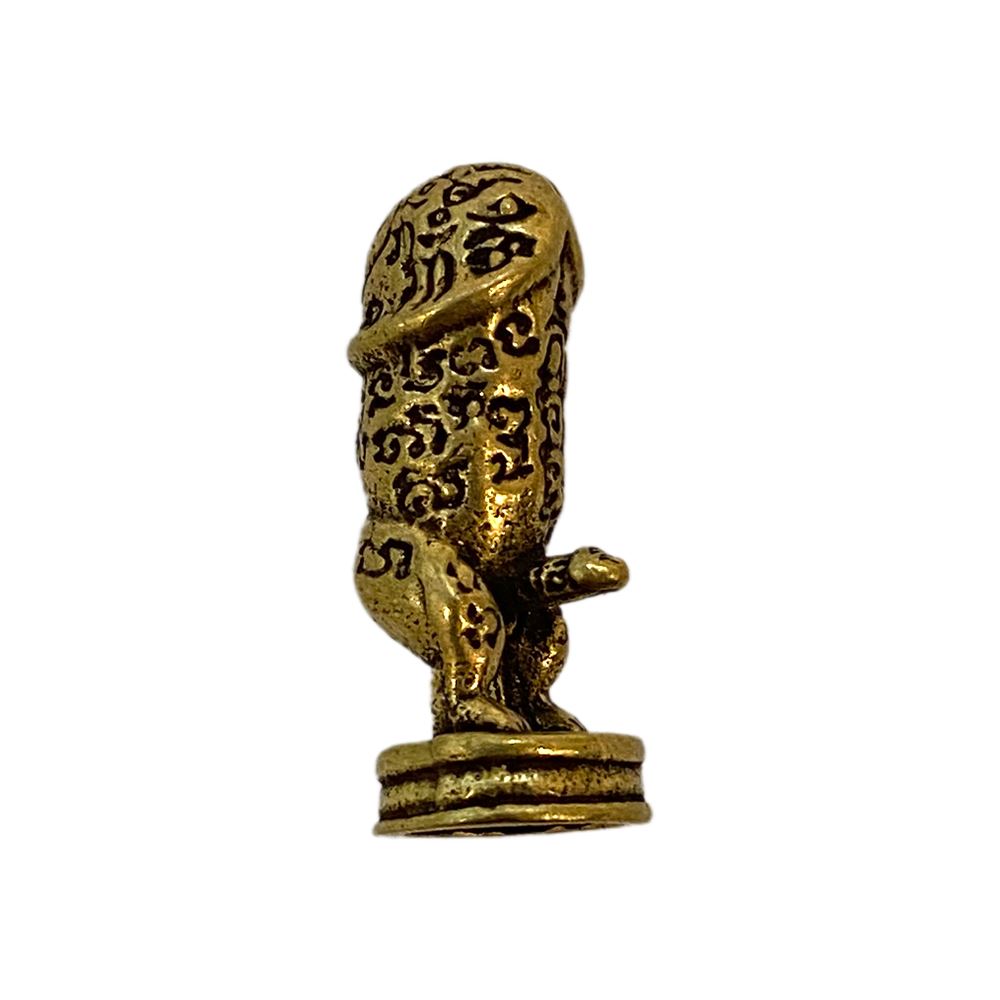 Miniature Brass Figurine, Design #167