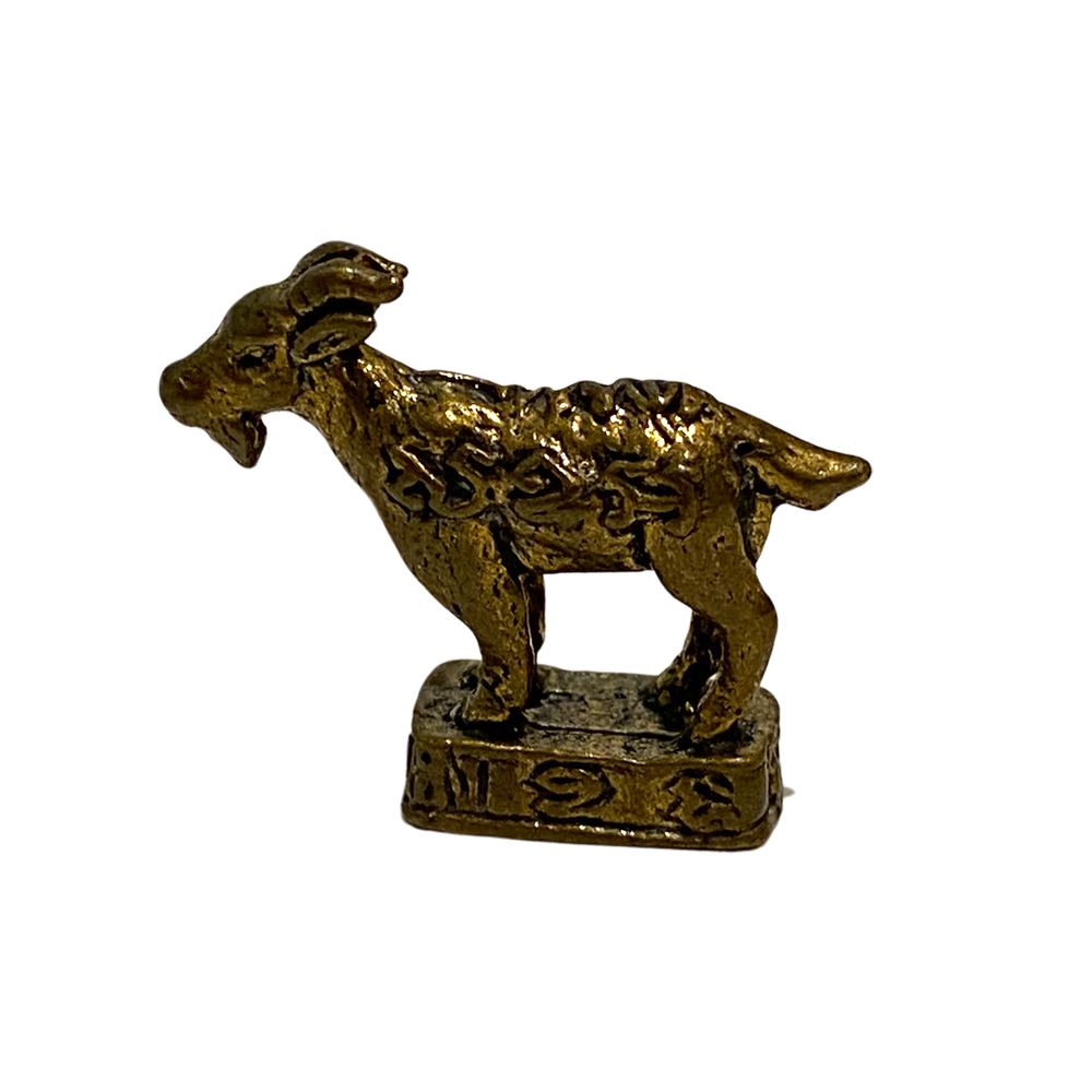 Miniature Brass Figurine, Design #156